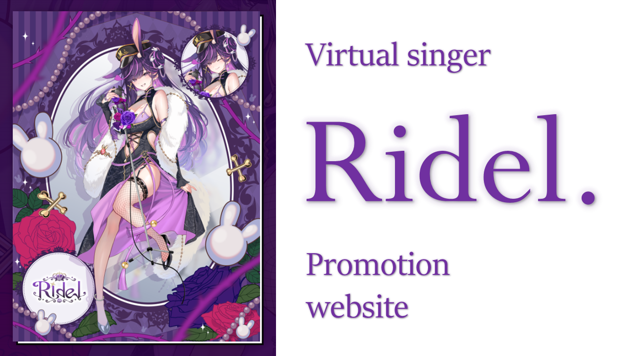 Ridel.- Vtuber Promotion Web Page –